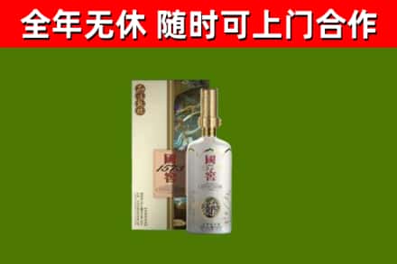平谷烟酒回收国窖1573.jpg
