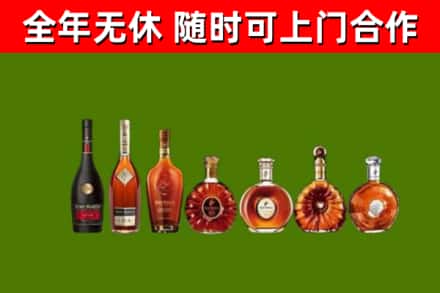 平谷回收洋酒