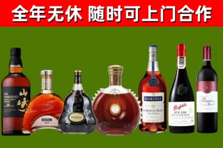 平谷回收红酒