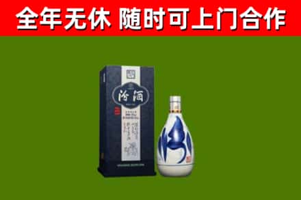 平谷回收汾酒