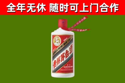 平谷回收飞天茅台酒