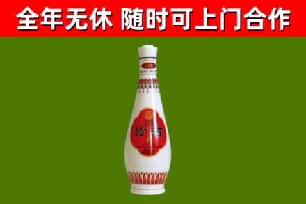 平谷回收老汾酒