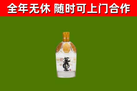 平谷回收董酒