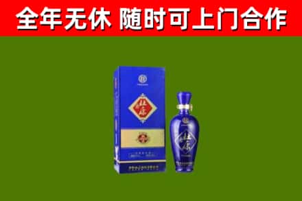 平谷回收杜康