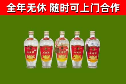 平谷回收老五粮液