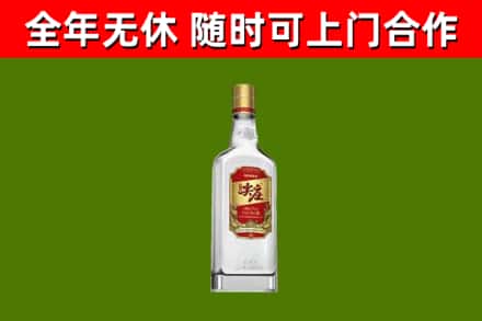 平谷回收尖庄酒