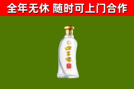 平谷回收口子窖