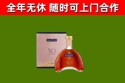 平谷回收马爹利洋酒