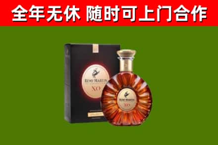 平谷回收人头马洋酒